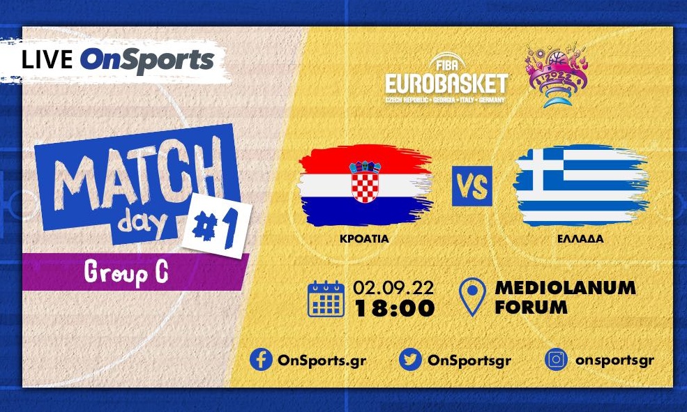 Eurobasket 2022: Live Chat Κροατία-Ελλάδα 85-89 (τελικό)