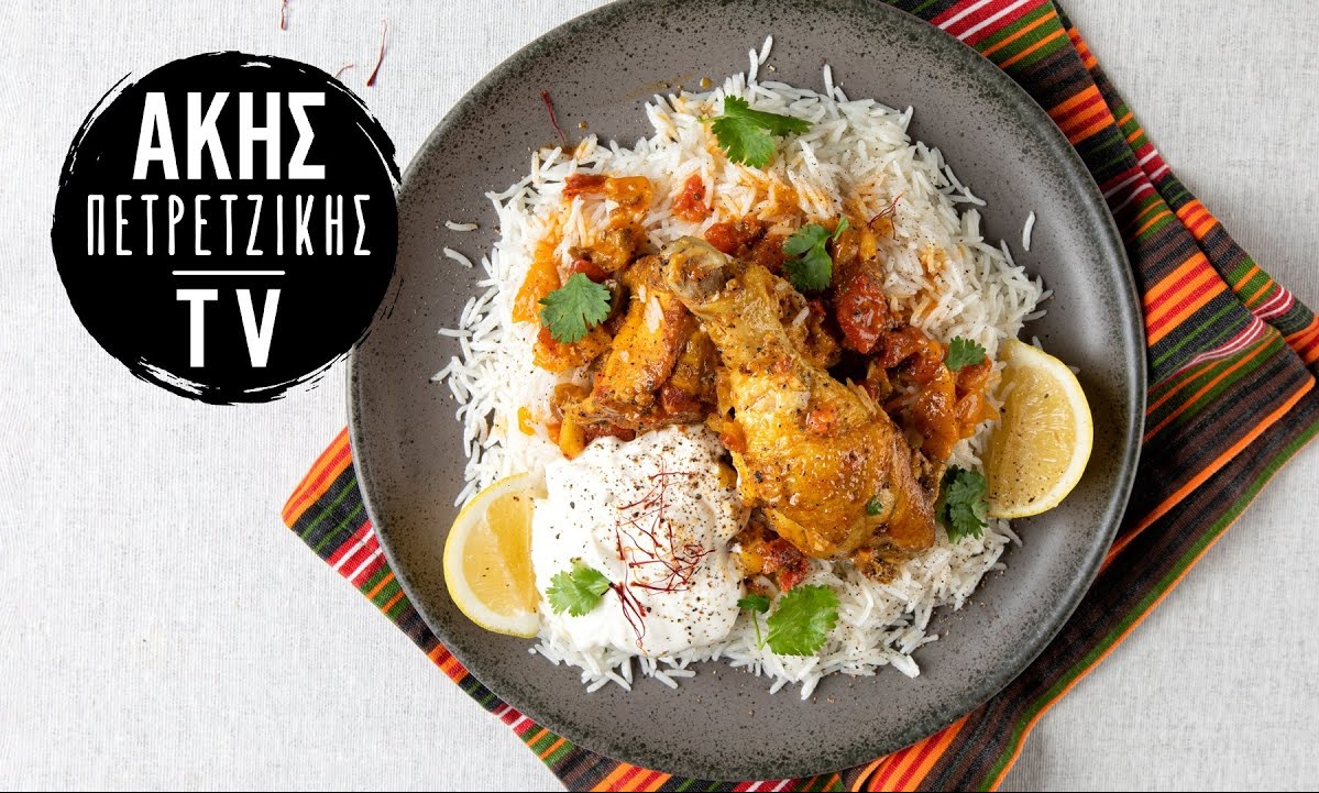 Άκης Πετρετζίκης: Κοτόπουλο λεμονάτο με σαφράν