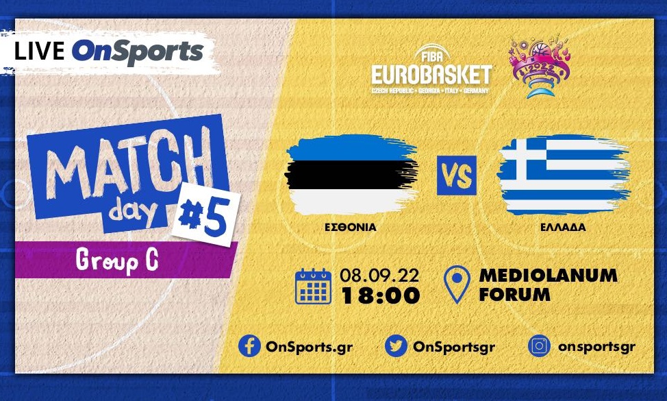 Eurobasket 2022: Live Chat Εσθονία-Ελλάδα