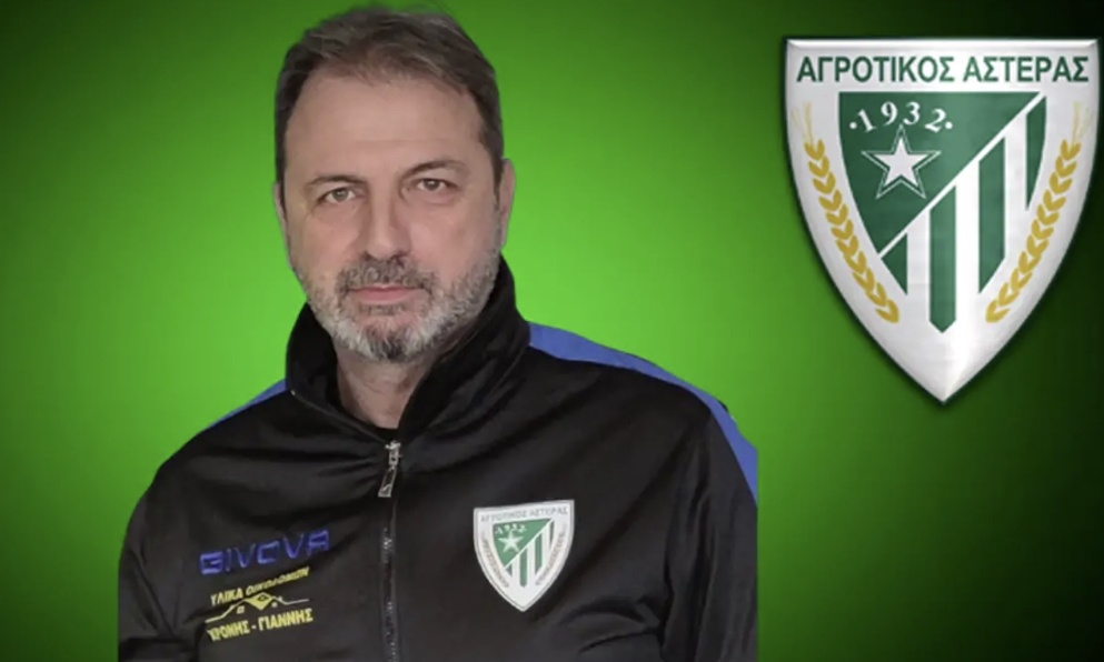 Αγροτικός Αστέρας: Όλα στον «αέρα» – Παραιτήθηκε ο προπονητής