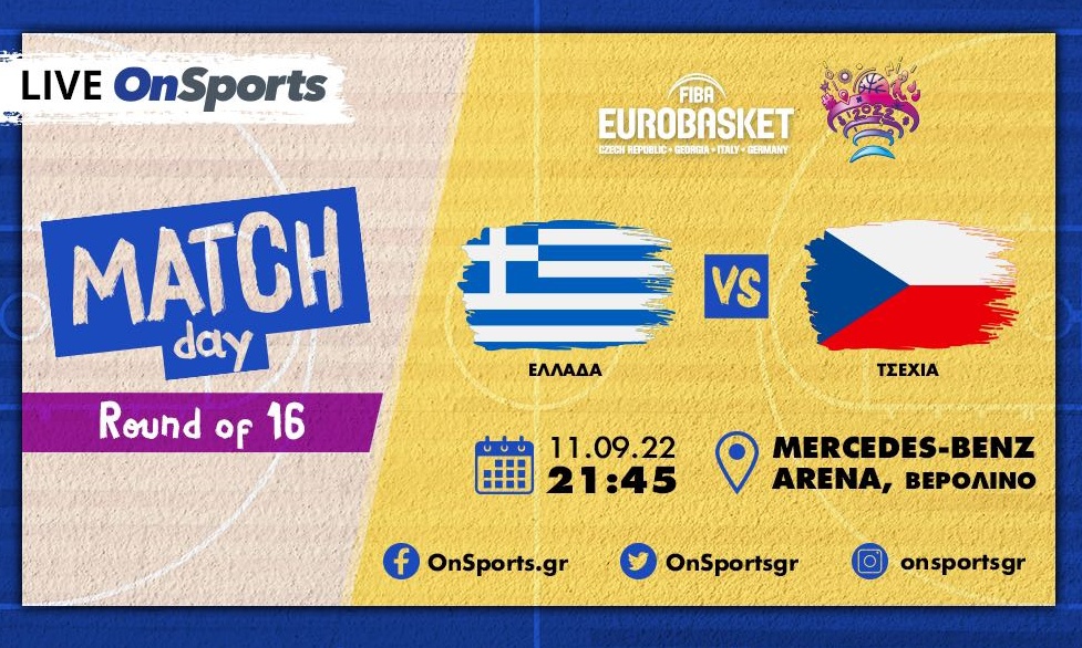 Eurobasket 2022: Live Chat Ελλάδα-Τσεχία 94-88 (τελικό)