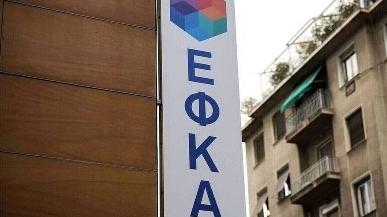 Ασφαλισμένοι: Με ποιους τρόπους αυξάνονται οι συντάξιμες αποδοχές