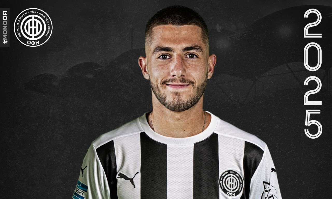 ΟΦΗ: Ανανέωσε ο Γρίβας έως το 2025