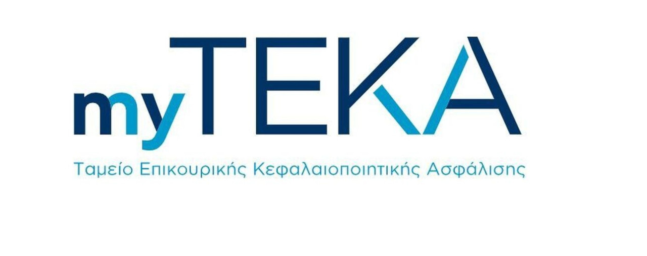 myTEKA: Τι θα μπορεί να βλέπει ο ασφαλισμένος με μια ματιά