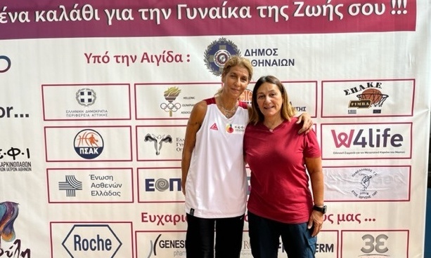 ΕΟΚ: «Βάλε ένα καλάθι για την γυναίκα της ζωής σου»