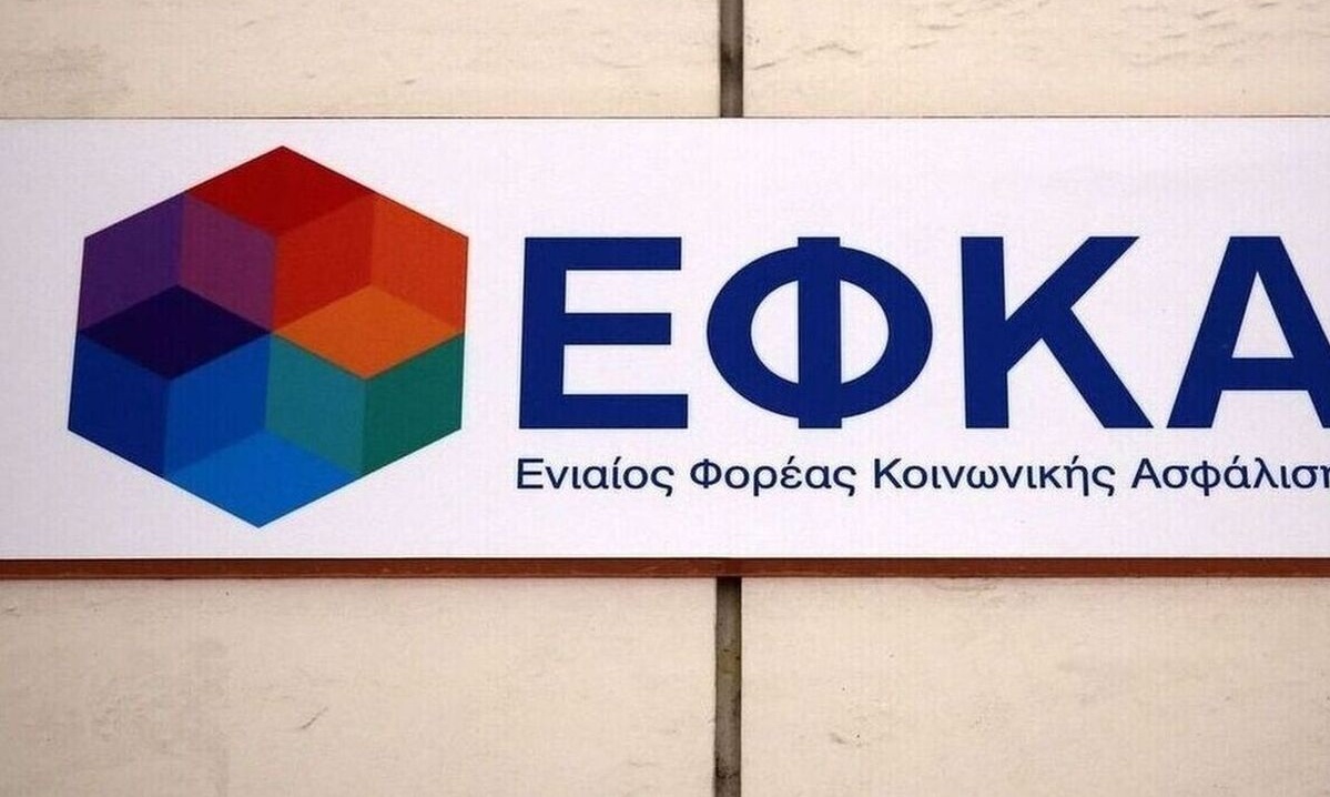 e-ΕΦΚΑ, ΔΥΠΑ, ΟΠΕΚΑ: Όλες οι πληρωμές έως τις 30 Σεπτεμβρίου