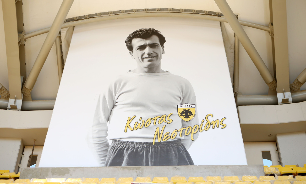 ΑΕΚ: Έτοιμος ο Νεστορίδης για τα εγκαίνια της «OPAP Arena»