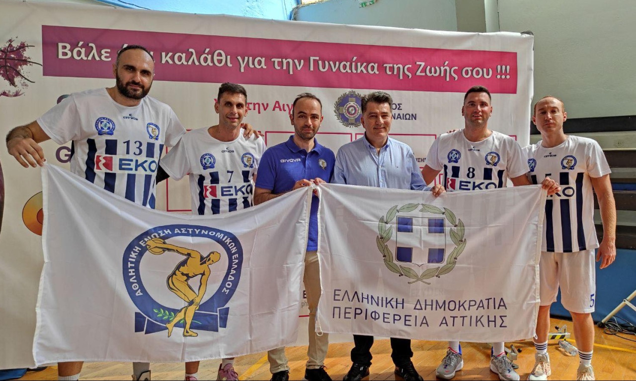 Ολοκληρώθηκε με επιτυχία η 4η εβδομάδα Αστυνομικού Αθλητισμού