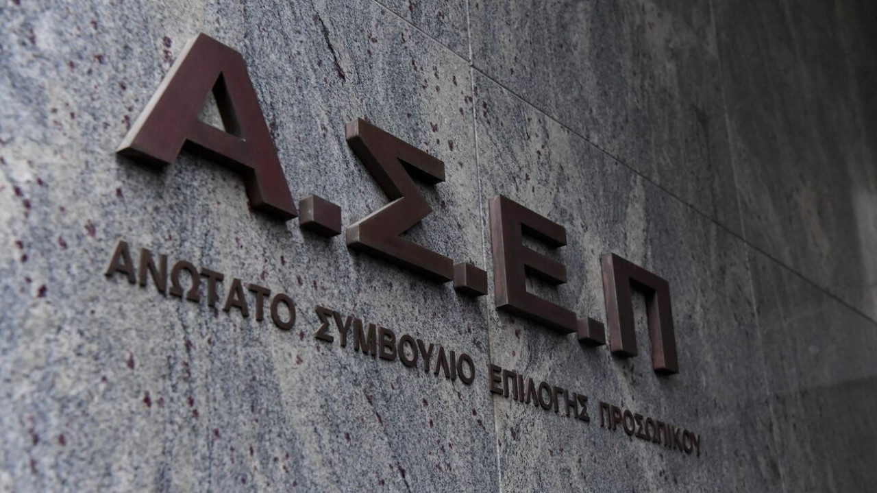 Οδηγός ΑΣΕΠ: Όλα όσα πρέπει να ξέρετε για τον μεγάλο διαγωνισμό του 2023