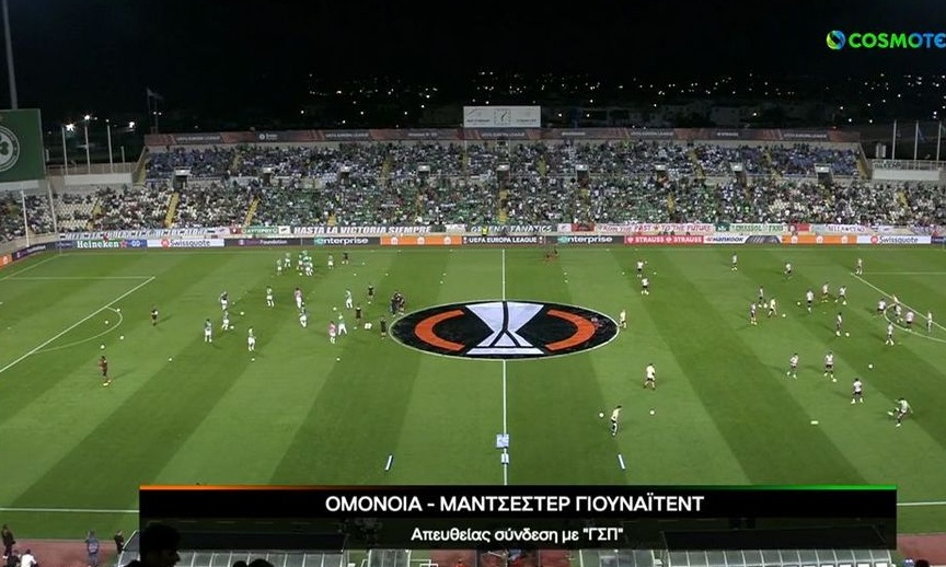 Europa League: Εκπληκτική ατμόσφαιρα στο Ομόνοια-Μάντσεστερ Γιουνάιτεντ (video)