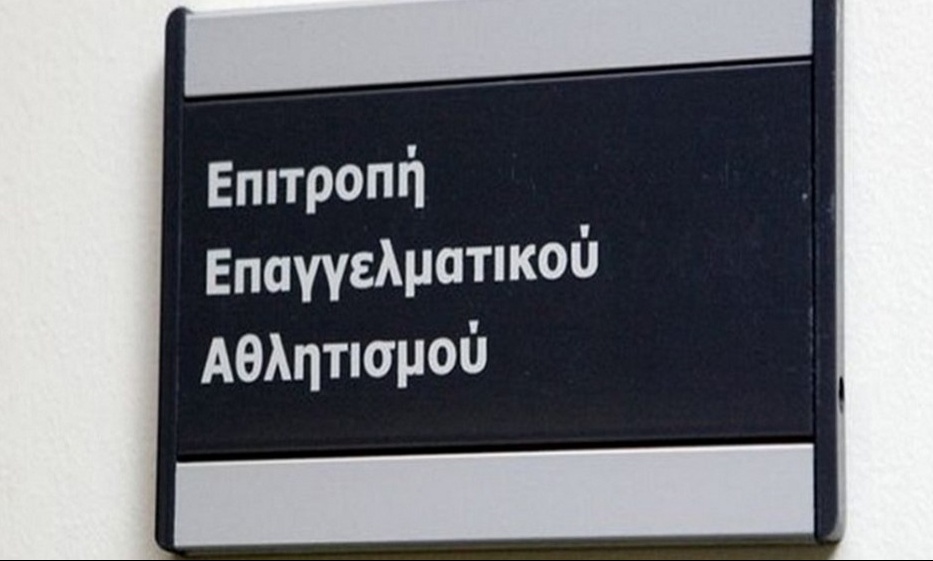 ΕΕΑ: Πήραν πιστοποιητικό ΑΕΚ και Άρης