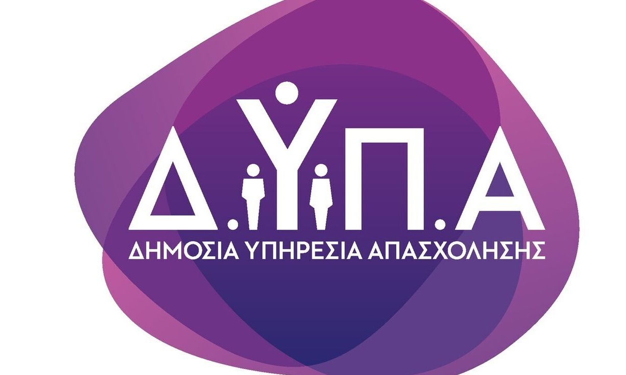 ΔΥΠΑ: Έρχεται νέο πρόγραμμα για 10.000 ανέργους άνω των 45 ετών