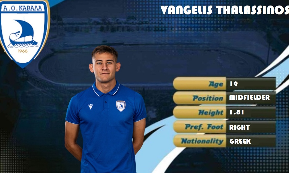 Καβάλα: Ανανέωσε με Θαλασσινό