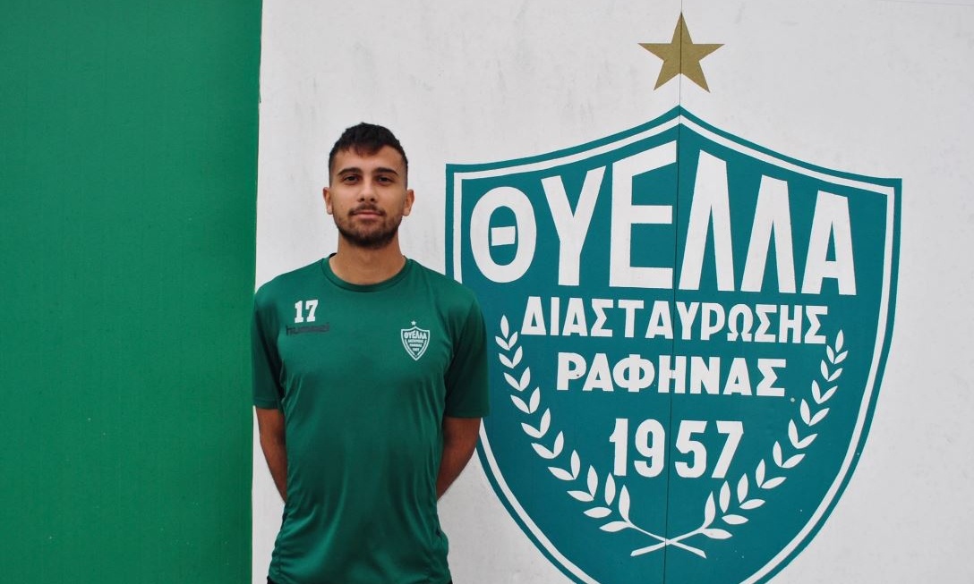 Θύελλα Ραφήνας: Απέκτησε Μερτύρη