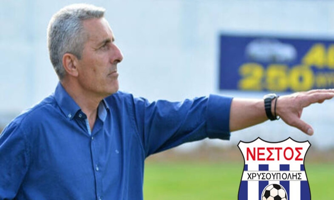 Βρήκε τον εκλεκτό για τον πάγκο ο Νέστος Χρυσούπολης – «Κομβική η παρουσία Κασδοβασίλη»