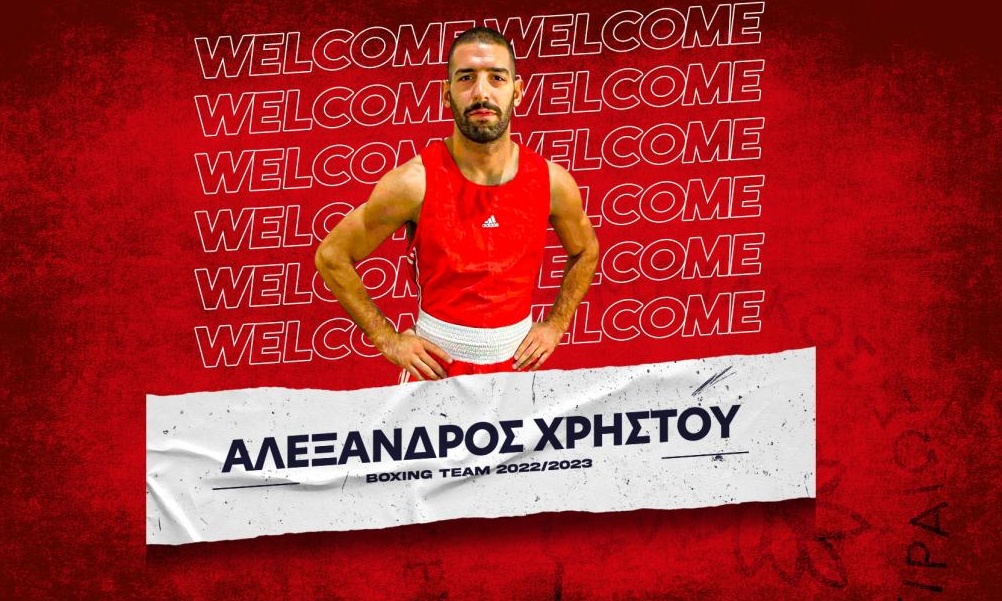 Πυγμαχία: Στον Ολυμπιακό ο έμπειρος μποξέρ, Αλέξανδρος Χρήστου