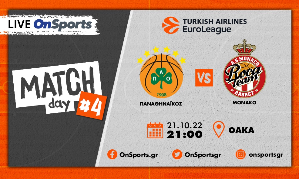 Live Chat Παναθηναϊκός-Μονακό 80-83 (Τελικό)