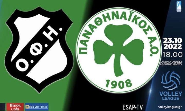 Volley League 2022-23: Στη Κρήτη η Πρεμιέρα των Πρωταθλητών του Παναθηναϊκού κόντρα στον ΟΦΗ
