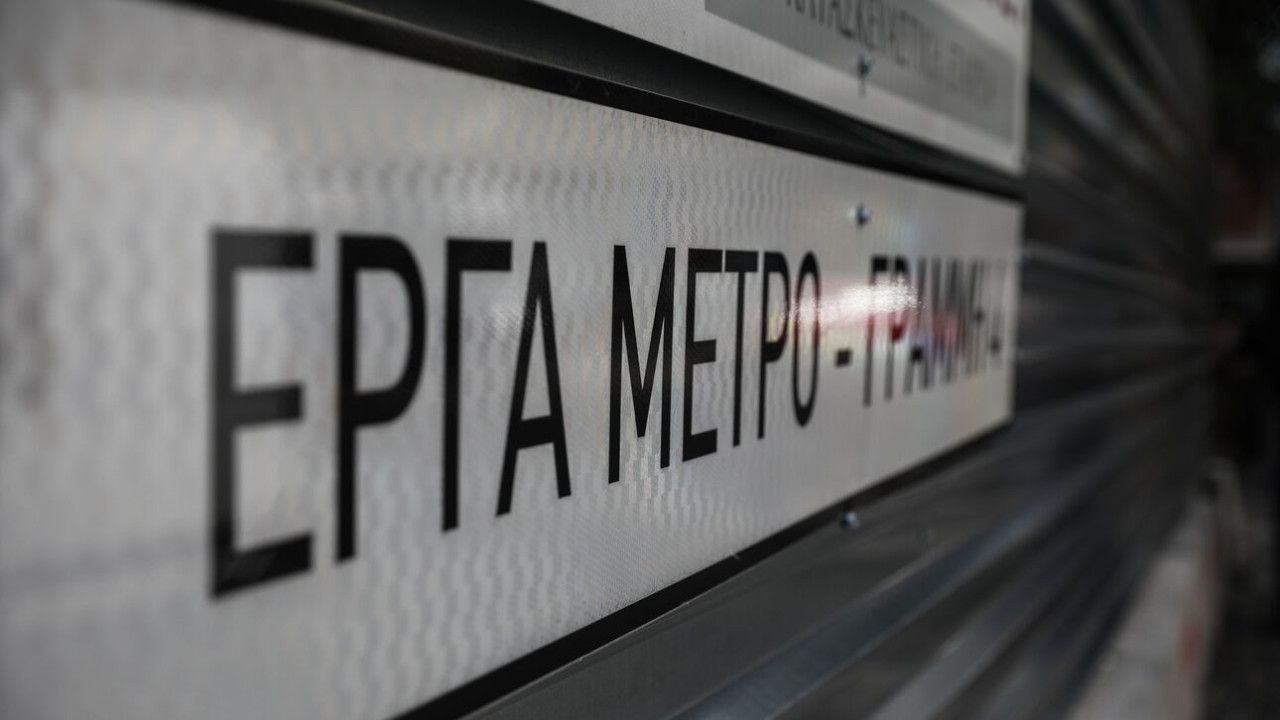 Γαλάτσι: Κυκλοφοριακές ρυθμίσεις από Δευτέρα (24/10) λόγω των έργων για το Μετρό