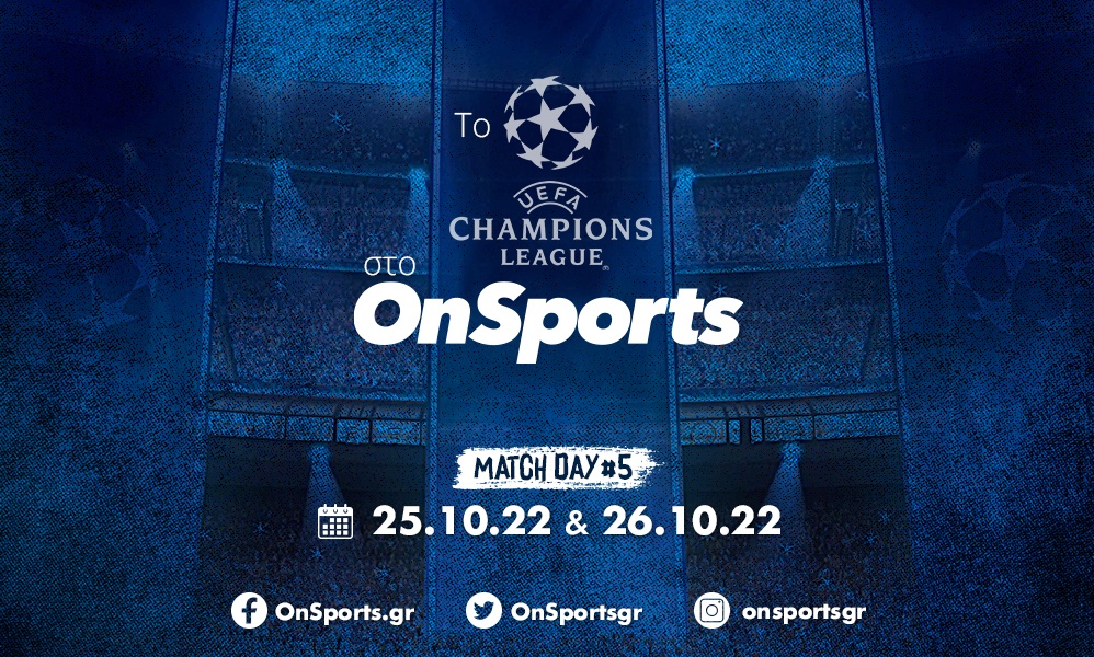 Live Chat η δράση στην 5η αγωνιστική του Champions League