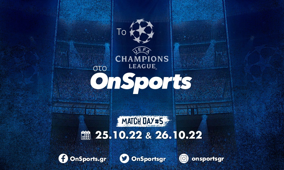 Live Chat η 5η αγωνιστική των ομίλων του Champions League