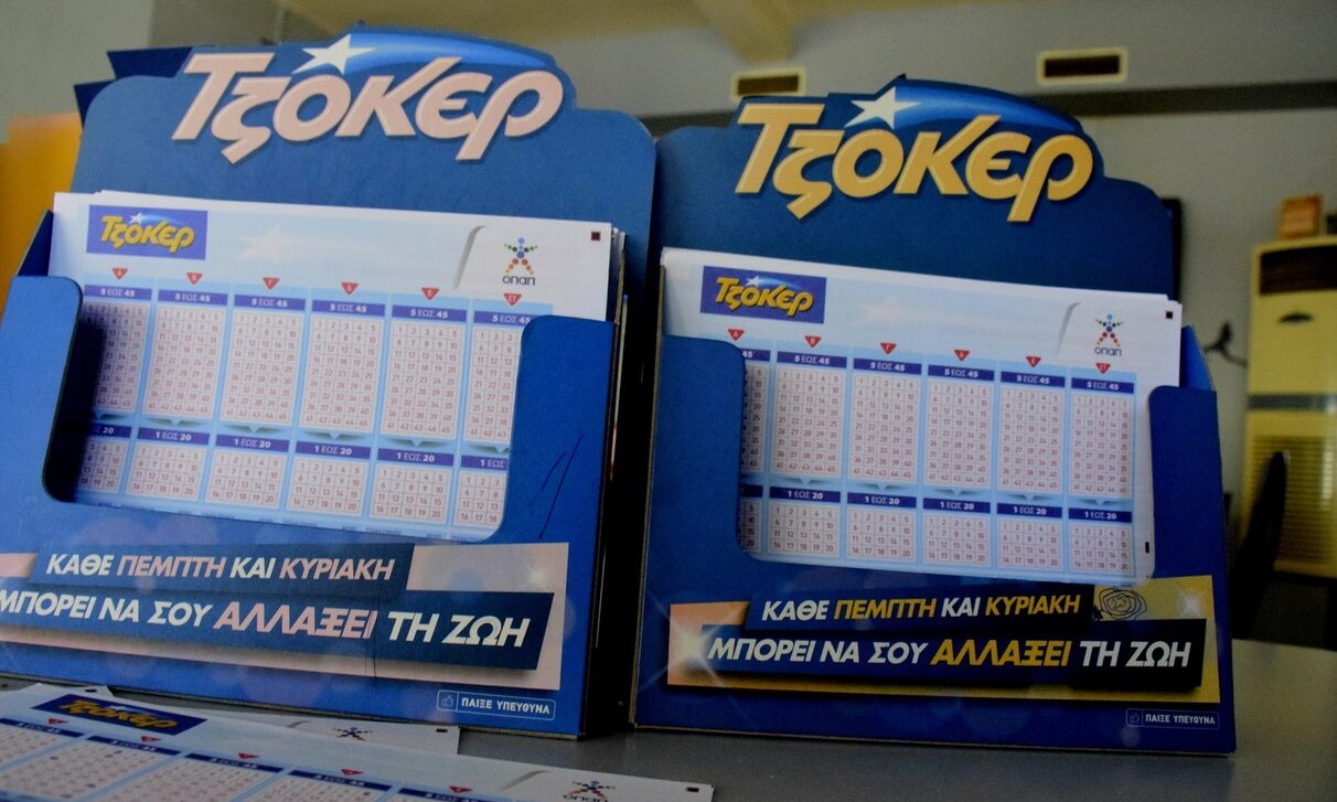 Τζακ ποτ στο Τζόκερ: Πόσα χρήματα θα μοιράσει στην κλήρωση της Τρίτης