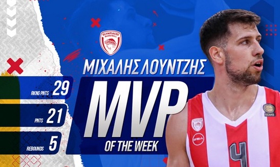 ΕΣΑΚΕ: Πολυτιμότερος παίκτης ο Λούντζης