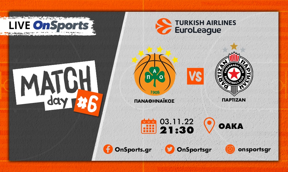 Live Chat Παναθηναϊκός-Παρτιζάν 89-91 (Τελικό)