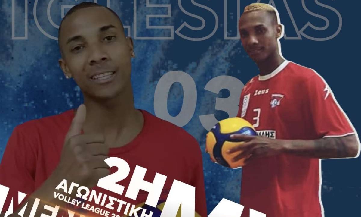 Volley League: O Λιοσμπέλ Ινγκλέσιας Μέντεζ του Αριστοτέλη Σκύδρας ο MVP της 2ης «στροφής»