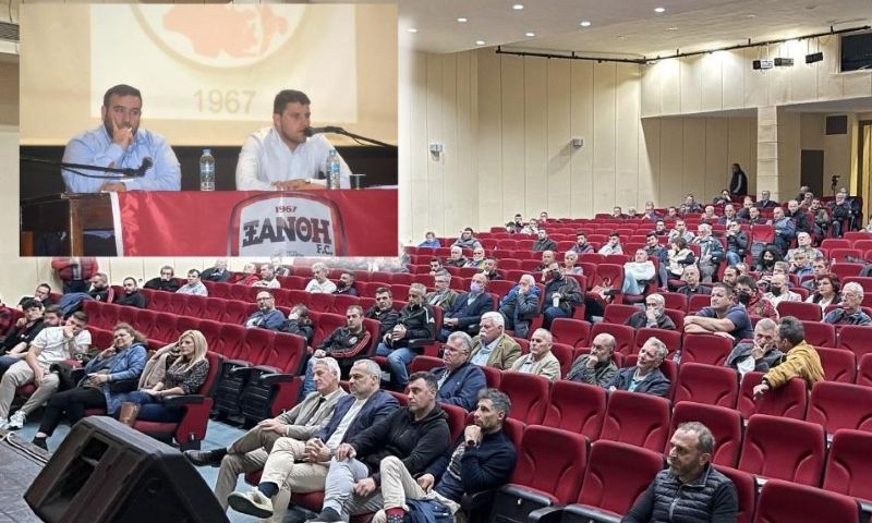 Ξάνθη: Επανασύσταση μέσω Ερασιτέχνη ζητούν οι φίλοι της ομάδας