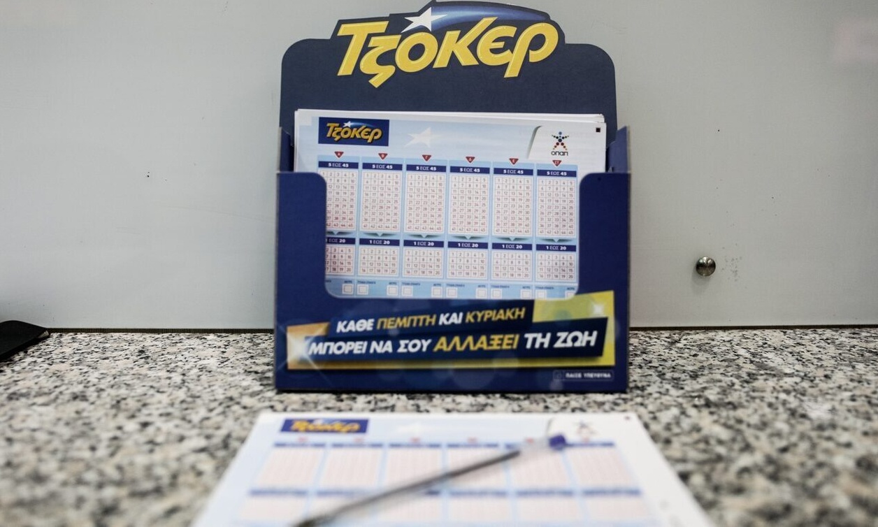 Κλήρωση Τζόκερ (03/11/2022): Οι αριθμοί που κερδίζουν 600.000 ευρώ