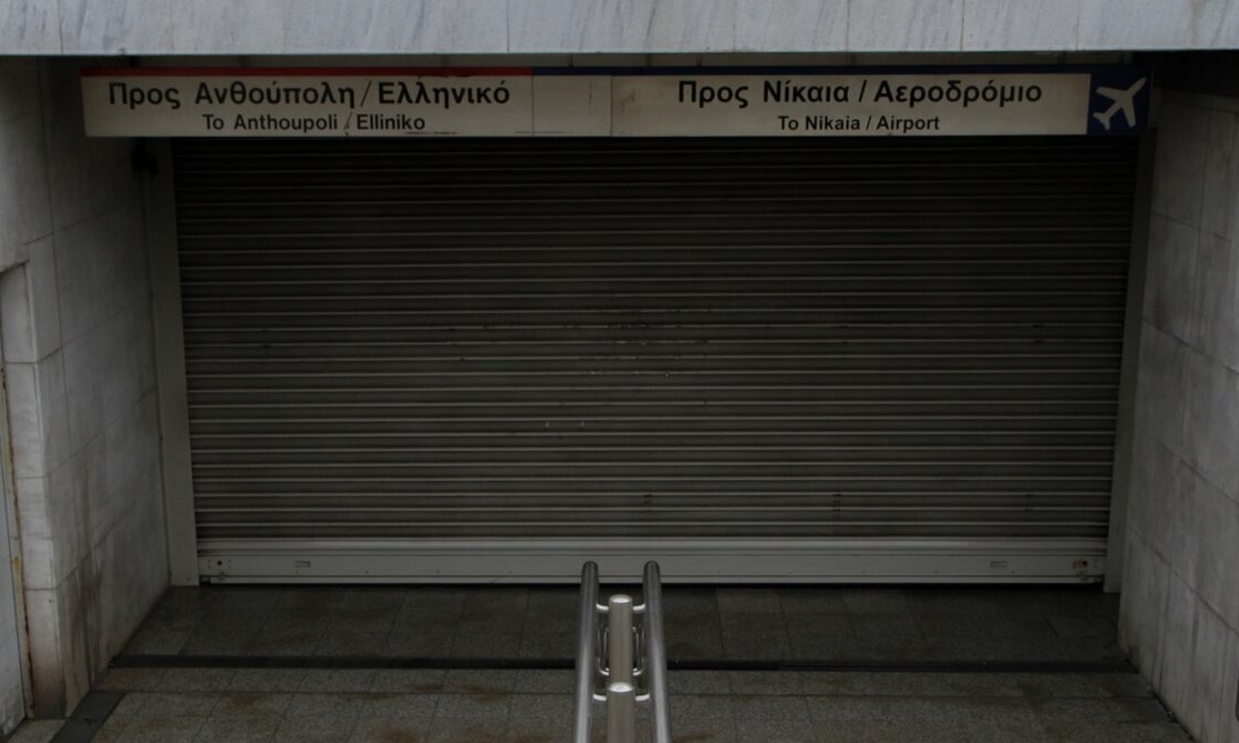 Απεργία 9/11: Πώς θα λειτουργήσουν τελικά τα Μέσα Μεταφοράς - Πώς θα πάτε στη δουλειά σας το πρωί