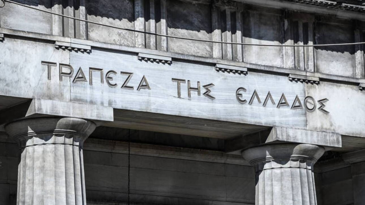 Τράπεζα της Ελλάδος: Τα αυξημένα επιτόκια επιβαρύνουν τα στεγαστικά δάνεια