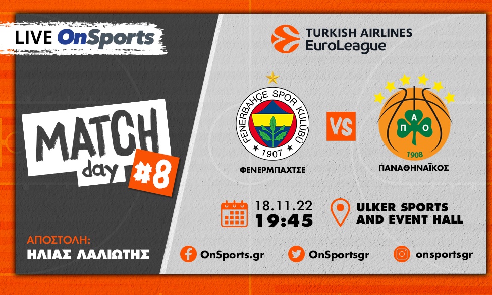 Live Chat Φενέρμπαχτσε-Παναθηναϊκός 107-77 (Τελικό)