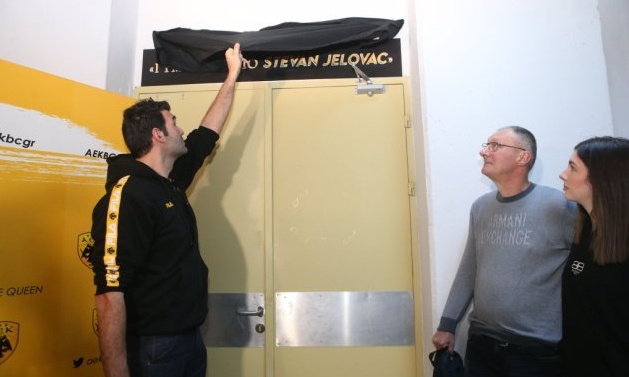 Πήρε το όνομα του Γέλοβατς το γυμναστήριο στο κλειστό της ΑΕΚ - «Στέβαν, παίζεις μαζί μας»