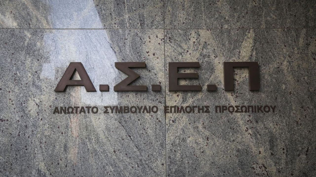 ΑΣΕΠ: Αντίστροφη μέτρηση για το νέο γραπτό διαγωνισμό