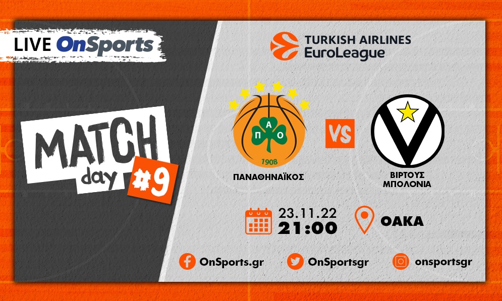 Live Chat Παναθηναϊκός-Βίρτους Μπολόνια 88-85 (Τελικό)