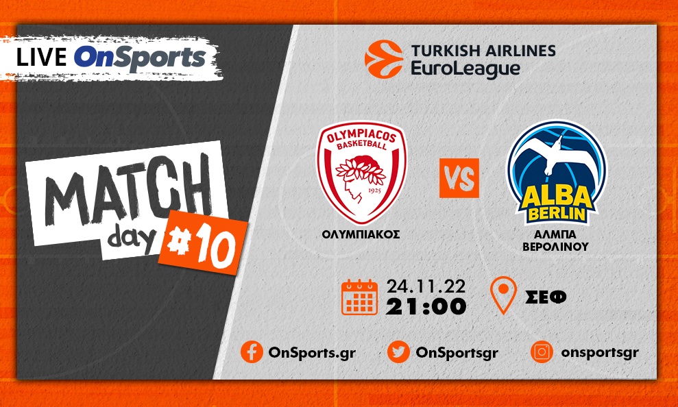 Live Chat Ολυμπιακός-Άλμπα Βερολίνου 86-76 (Τελικό)