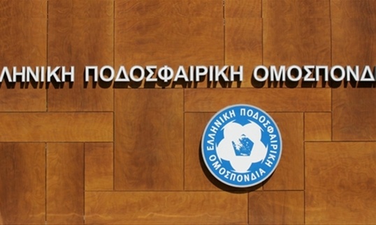 ΕΠΟ: Συνάντηση με τον Ολυμπιακό για την Επαγγελματική Διαιτησία