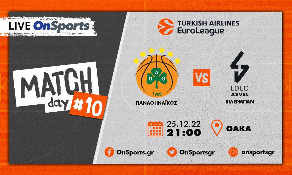 Live Chat Παναθηναϊκός-Βιλερμπάν 77-58 (Τελικό)