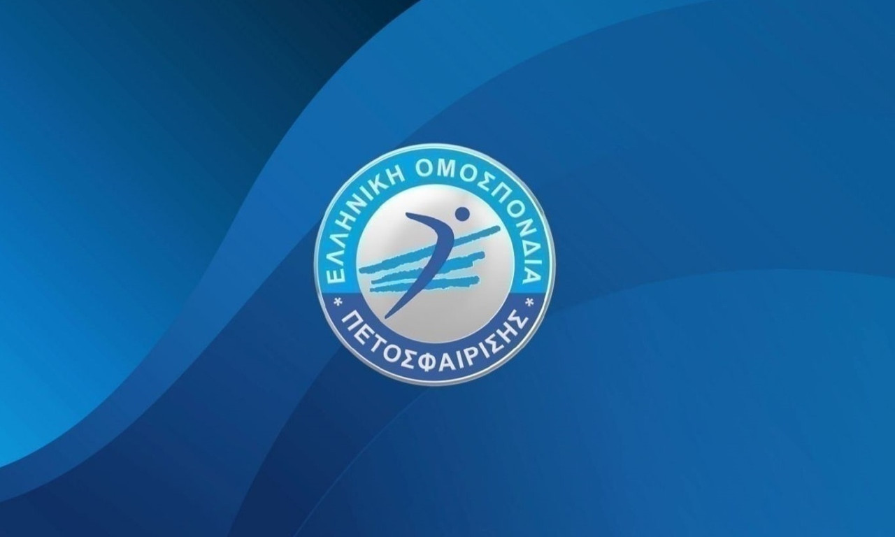 ΕΟΠΕ: Από 15 Δεκεμβρίου 2022 έως 31 Ιανουαρίου 2023 η Χειμερινή Μεταγραφική Περίοδος 2022-23