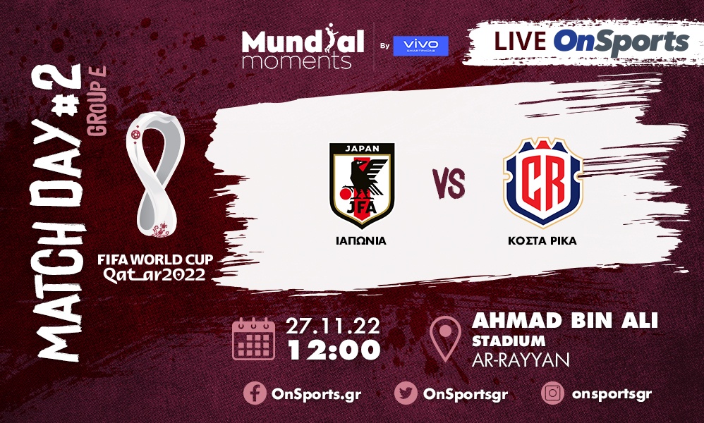 Live Chat Ιαπωνία-Κόστα Ρίκα 0-1 (Τελικό)