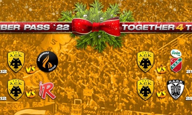 ΑΕΚ: «Together 4 the win»