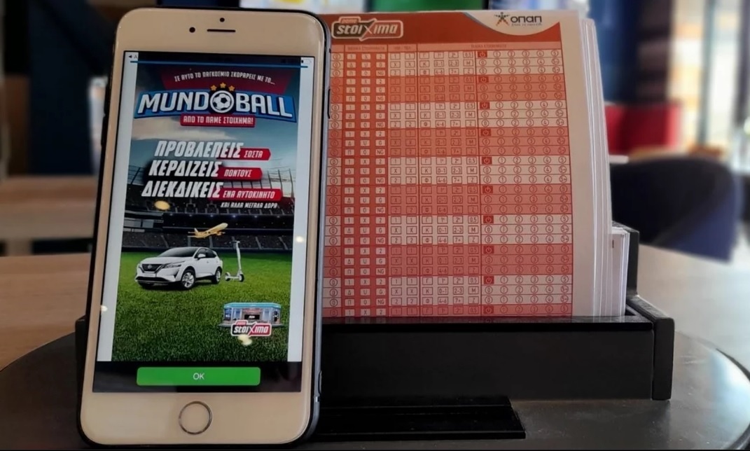 Πλούσια δώρα σε περιμένουν στο MundoBall από το Πάμε Στοίχημα
