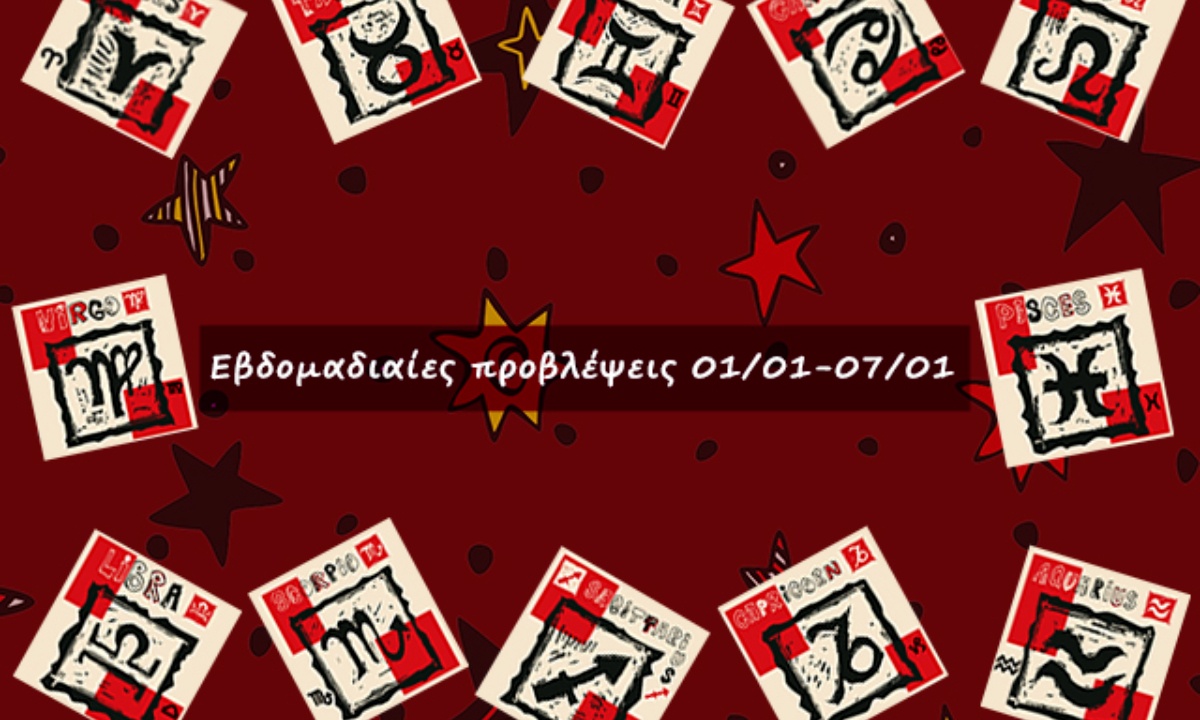 #Your Weekly Horoscope: Προβλέψεις από 01/01/23 έως 07/01/23