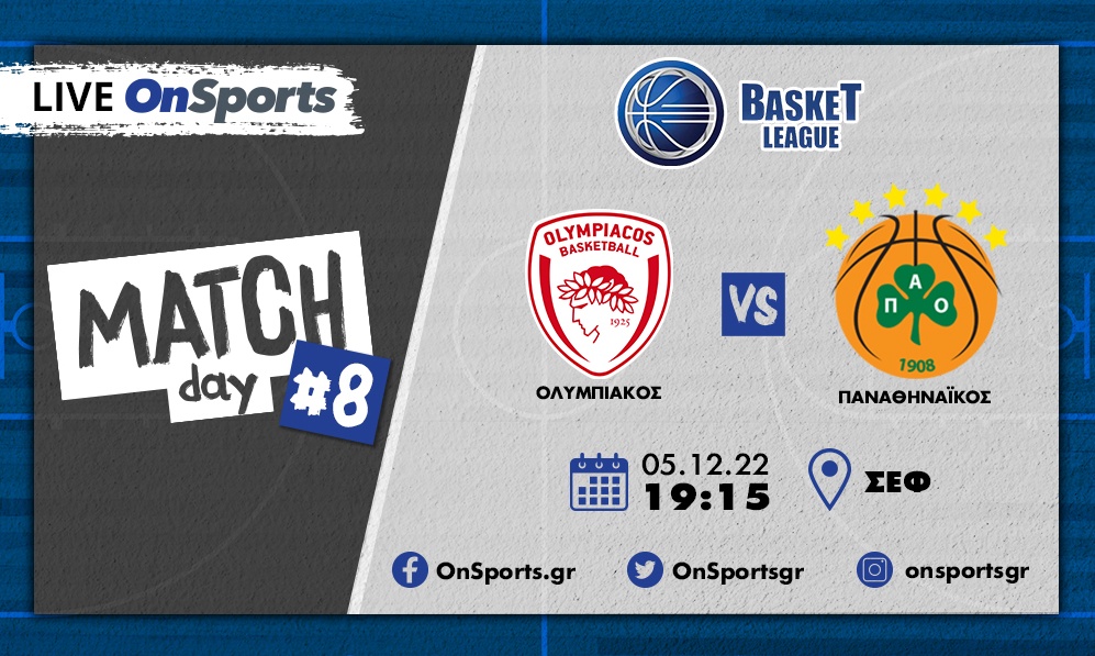 Live Chat Ολυμπιακός-Παναθηναϊκός 68-66 (Τελικό)