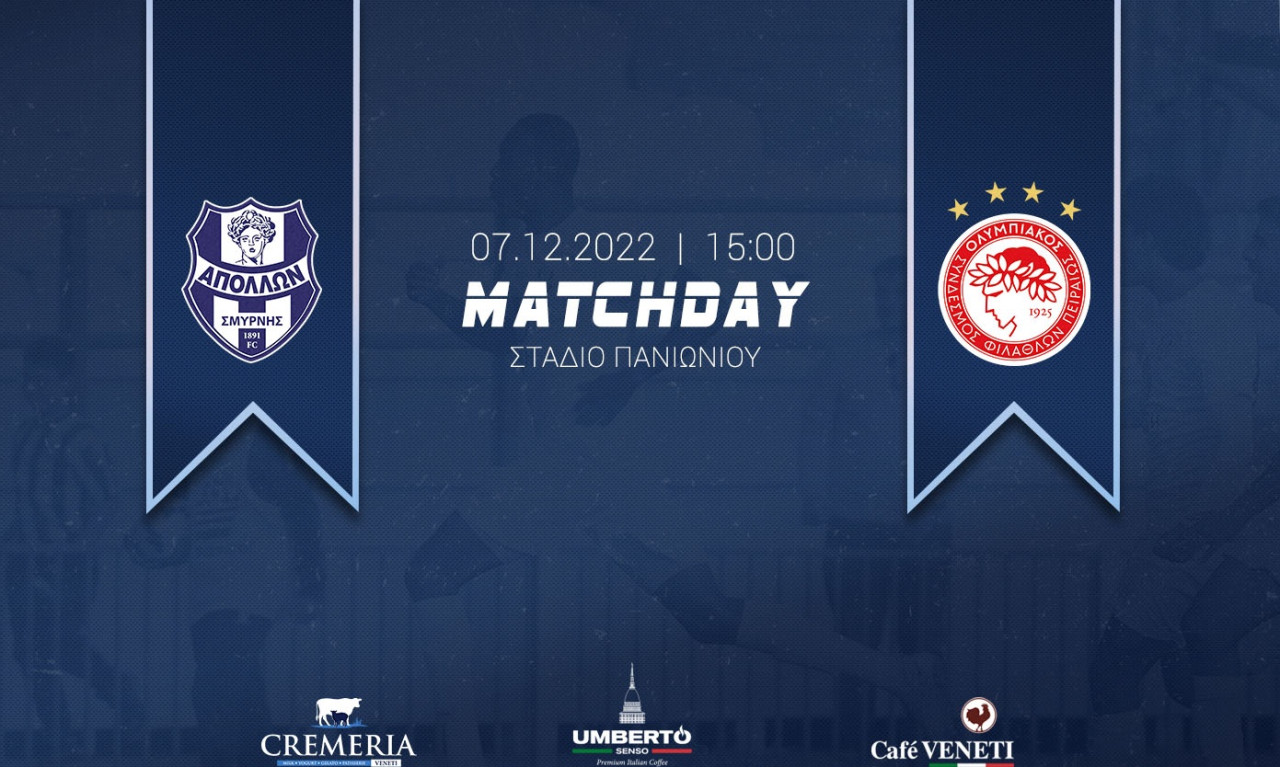 Απόλλων Σμύρνης: Δεν δίνει εισιτήρια στον Ολυμπιακό Β