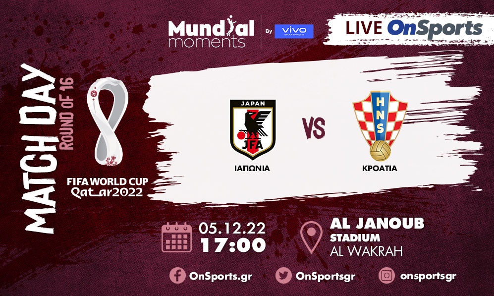 Live Chat Ιαπωνία-Κροατία 1-3 (πεν.τελικό, 1-1 κ.α. και παρ.)