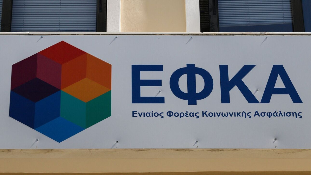 ΕΦΚΑ: Νωρίτερα η καταβολή συντάξεων Ιανουαρίου - Ξεκίνησε η καταβολή του επιδόματος Χριστουγέννων