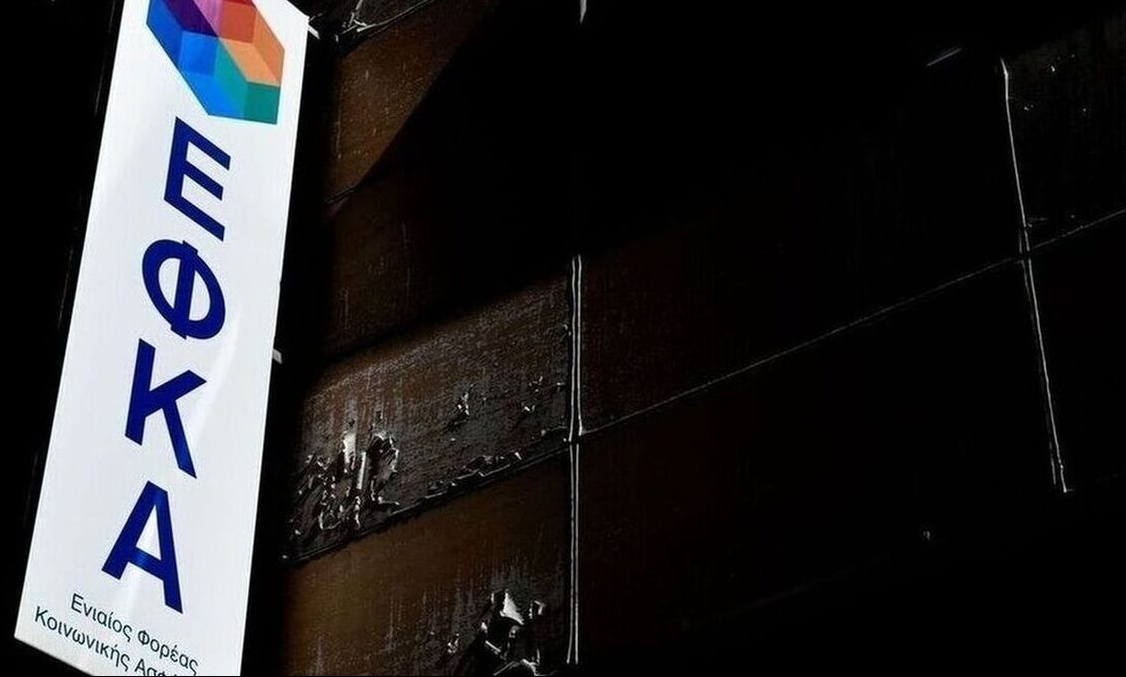 ΕΦΚΑ: Ξεκίνησε η αποπληρωμή των ασφαλιστικών οφειλών σε έως 24 δόσεις